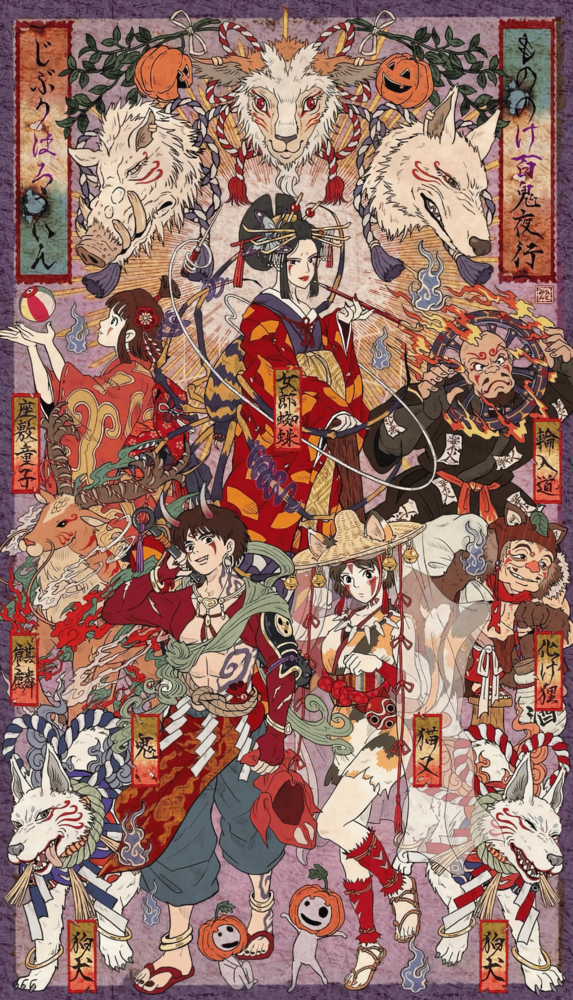 Princess-Mononoke-Enchanted-Beast-Realm-Festival